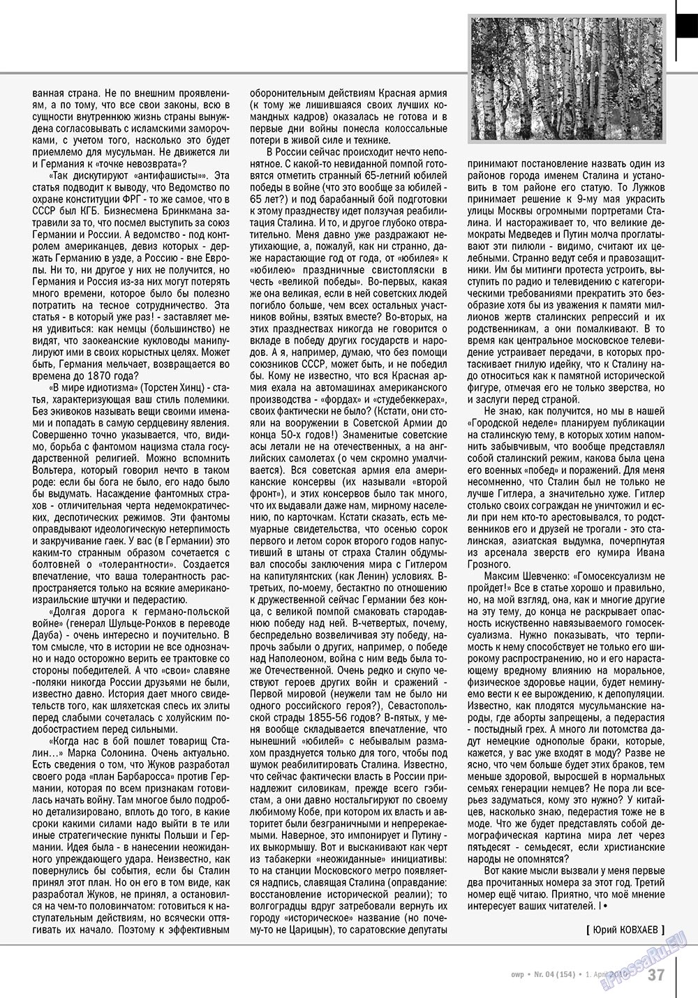 Ost-West Panorama (Zeitschrift). 2010 Jahr, Ausgabe 4, Seite 37