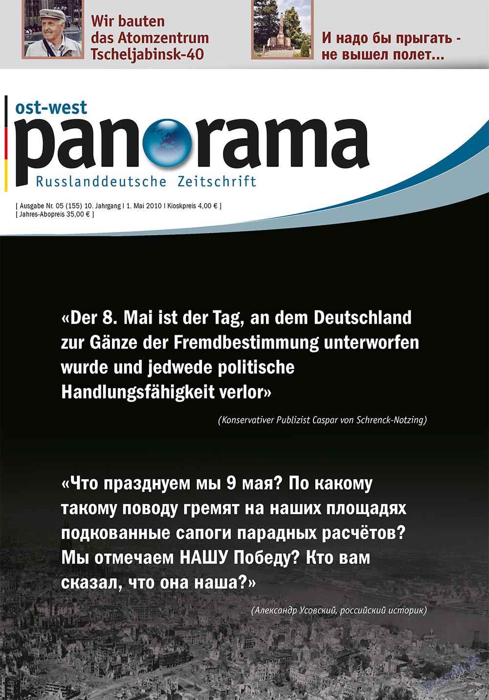 Ost-West Panorama (Zeitschrift). 2010 Jahr, Ausgabe 5, Seite 1