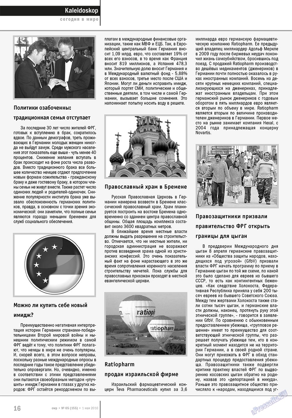 Ost-West Panorama (Zeitschrift). 2010 Jahr, Ausgabe 5, Seite 16