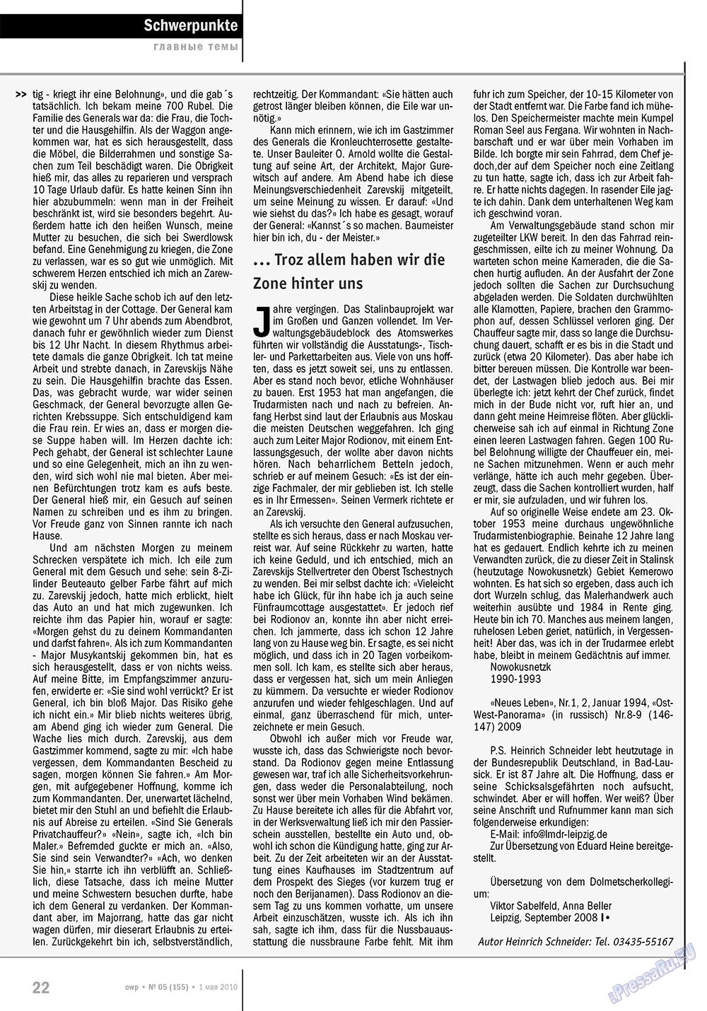 Ost-West Panorama (Zeitschrift). 2010 Jahr, Ausgabe 5, Seite 22
