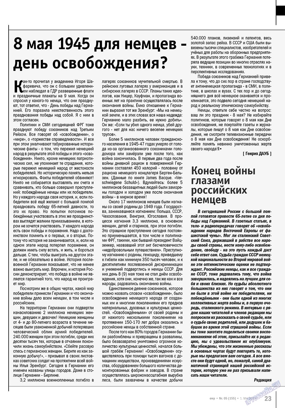 Ost-West Panorama (Zeitschrift). 2010 Jahr, Ausgabe 5, Seite 23