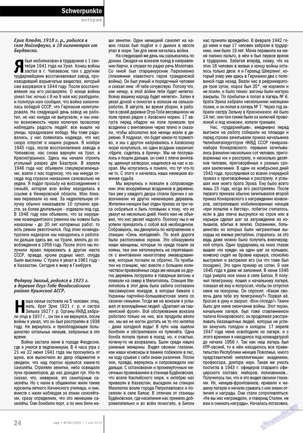 Ost-West Panorama (Zeitschrift). 2010 Jahr, Ausgabe 5, Seite 24