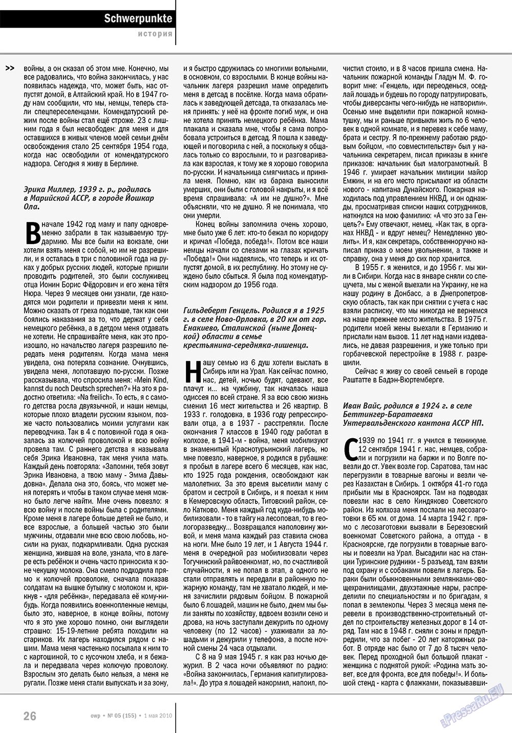 Ost-West Panorama (Zeitschrift). 2010 Jahr, Ausgabe 5, Seite 26