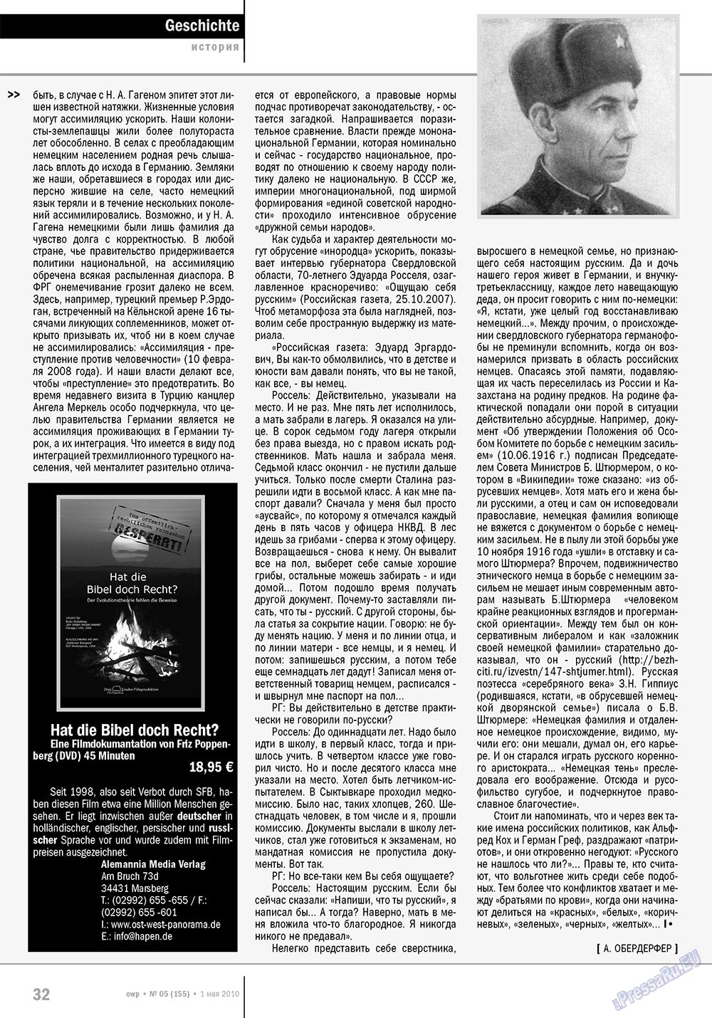 Ost-West Panorama (Zeitschrift). 2010 Jahr, Ausgabe 5, Seite 32