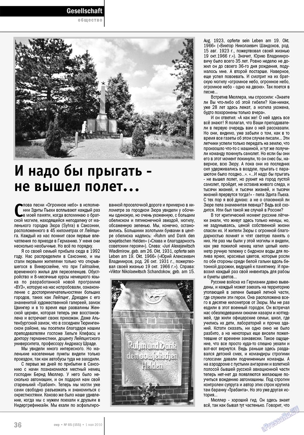 Ost-West Panorama (Zeitschrift). 2010 Jahr, Ausgabe 5, Seite 36