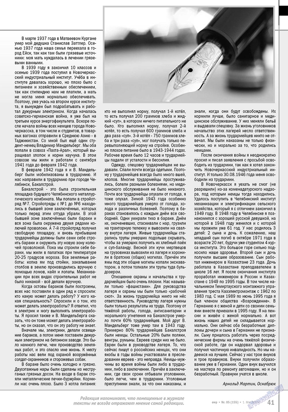 Ost-West Panorama (Zeitschrift). 2010 Jahr, Ausgabe 5, Seite 41