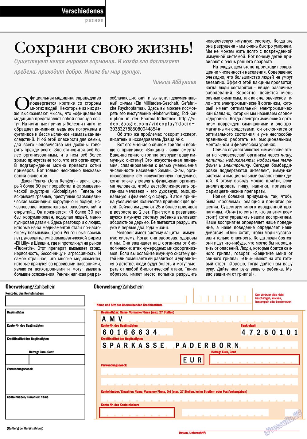 Ost-West Panorama (Zeitschrift). 2010 Jahr, Ausgabe 5, Seite 46