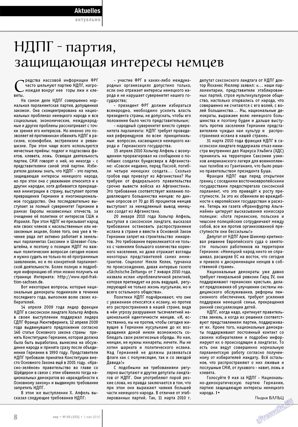 Ost-West Panorama (Zeitschrift). 2010 Jahr, Ausgabe 5, Seite 8