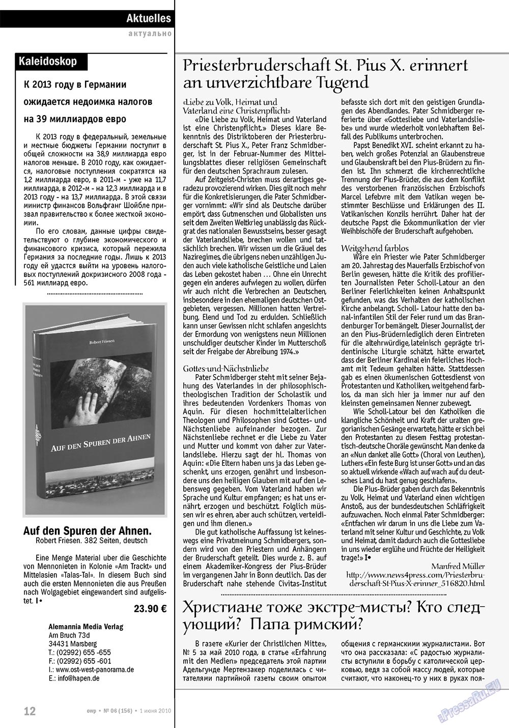 Ost-West Panorama (Zeitschrift). 2010 Jahr, Ausgabe 6, Seite 12