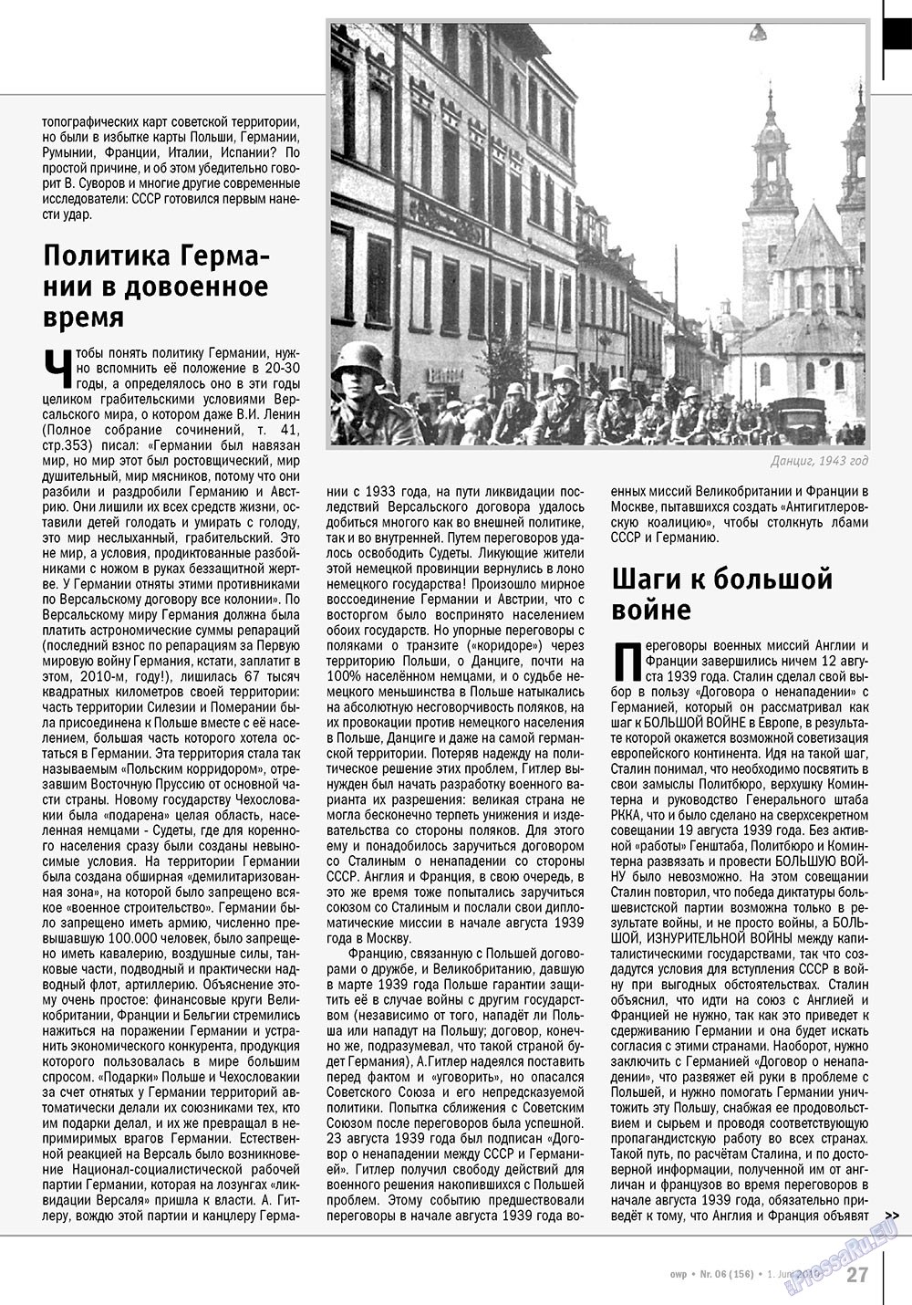 Ost-West Panorama (Zeitschrift). 2010 Jahr, Ausgabe 6, Seite 27