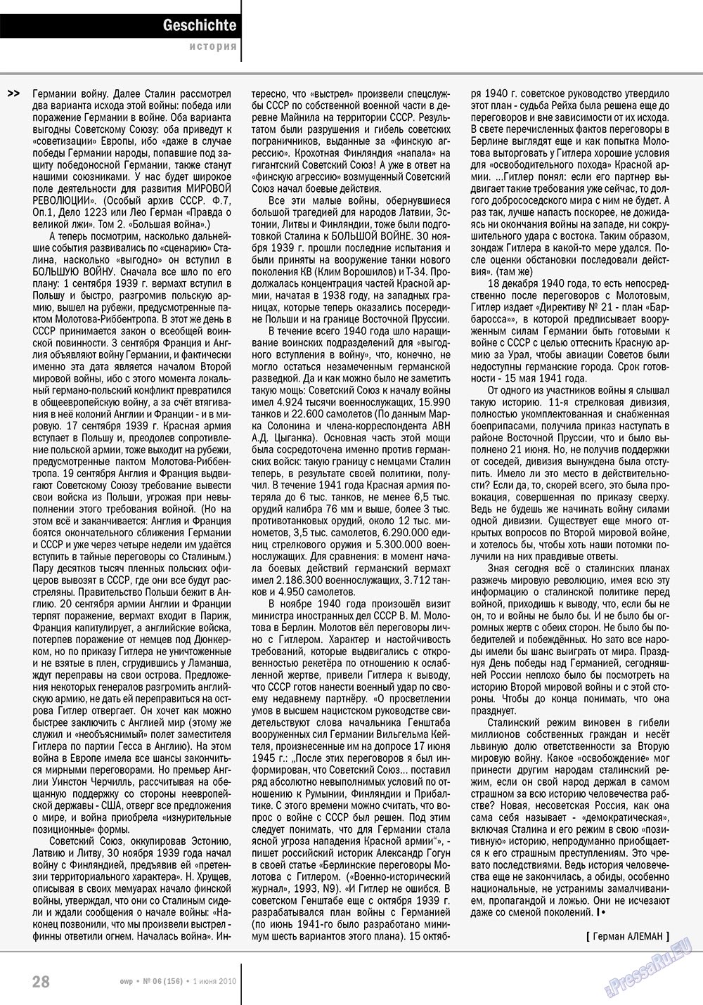 Ost-West Panorama (Zeitschrift). 2010 Jahr, Ausgabe 6, Seite 28