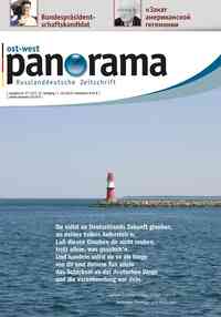 журнал Ost-West Panorama, 2010 год, 7 номер