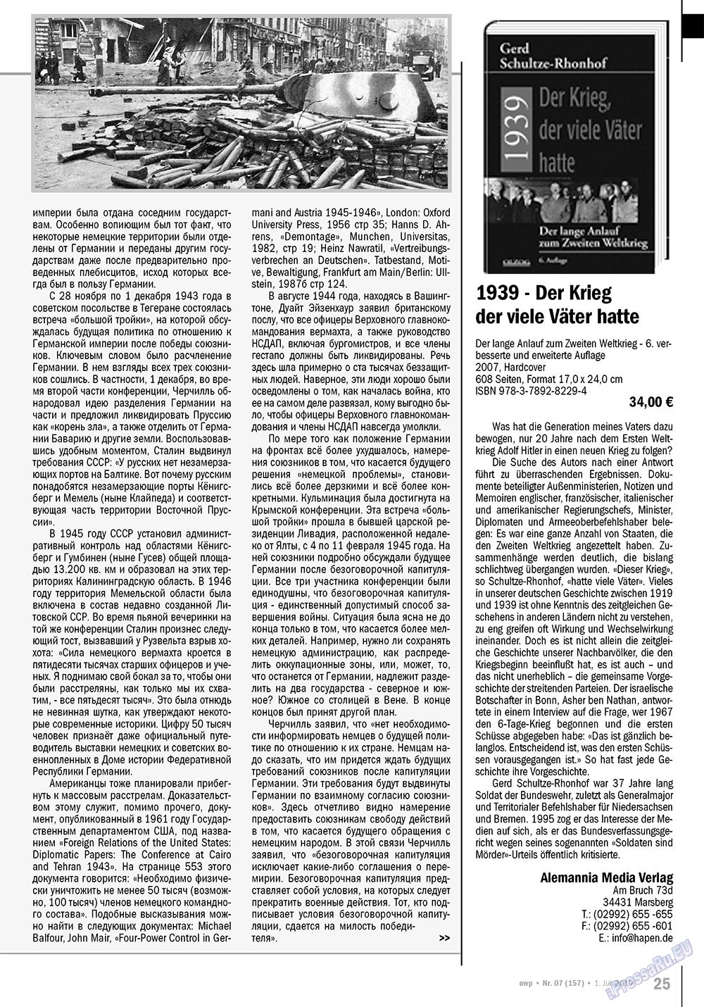 Ost-West Panorama (Zeitschrift). 2010 Jahr, Ausgabe 7, Seite 25