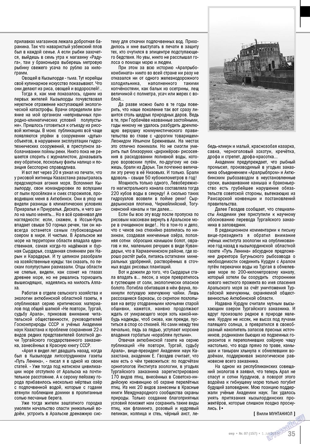 Ost-West Panorama (Zeitschrift). 2010 Jahr, Ausgabe 7, Seite 35