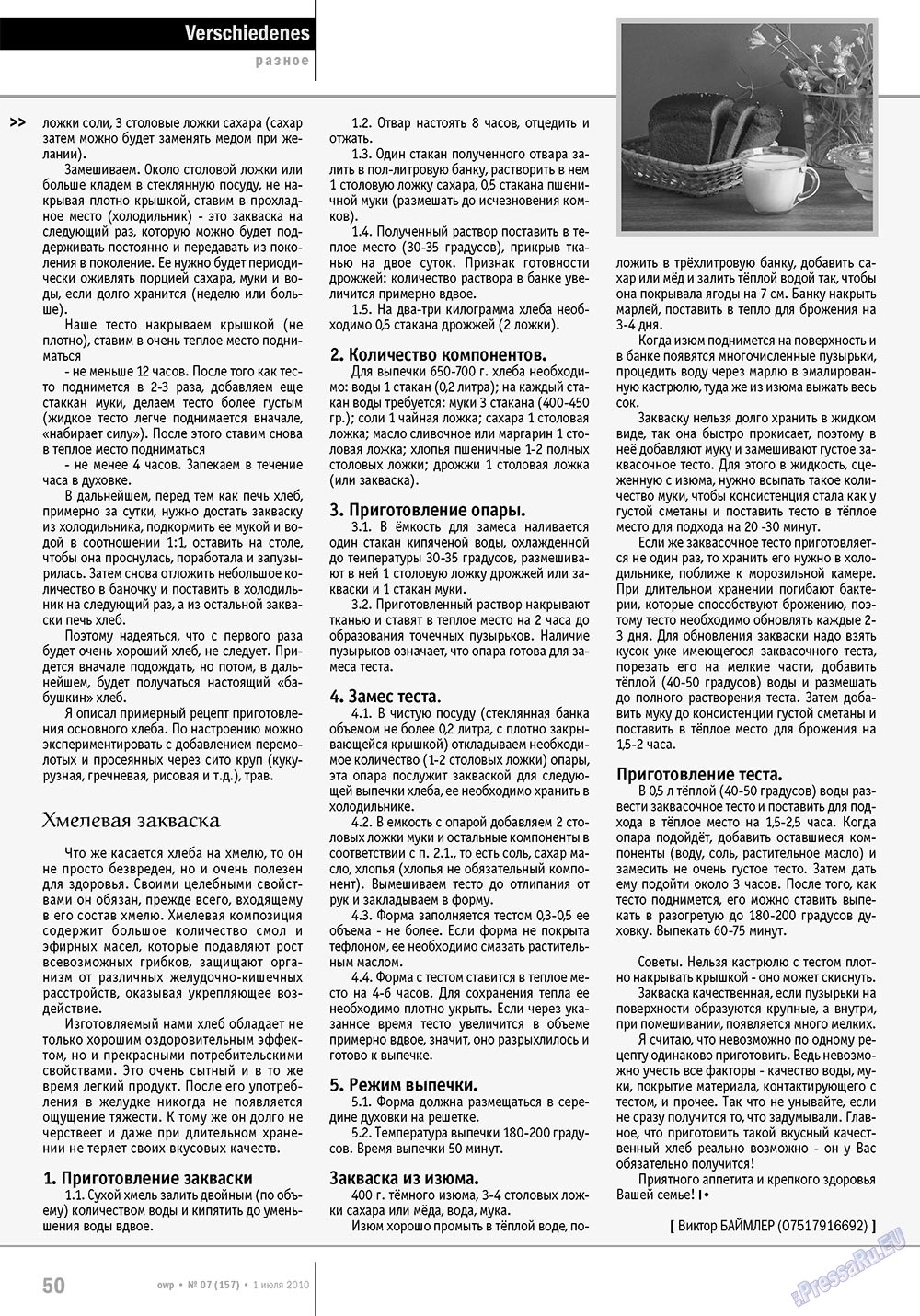 Ost-West Panorama (Zeitschrift). 2010 Jahr, Ausgabe 7, Seite 50
