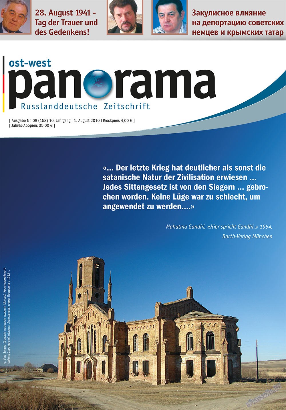 Ost-West Panorama (Zeitschrift). 2010 Jahr, Ausgabe 8, Seite 1