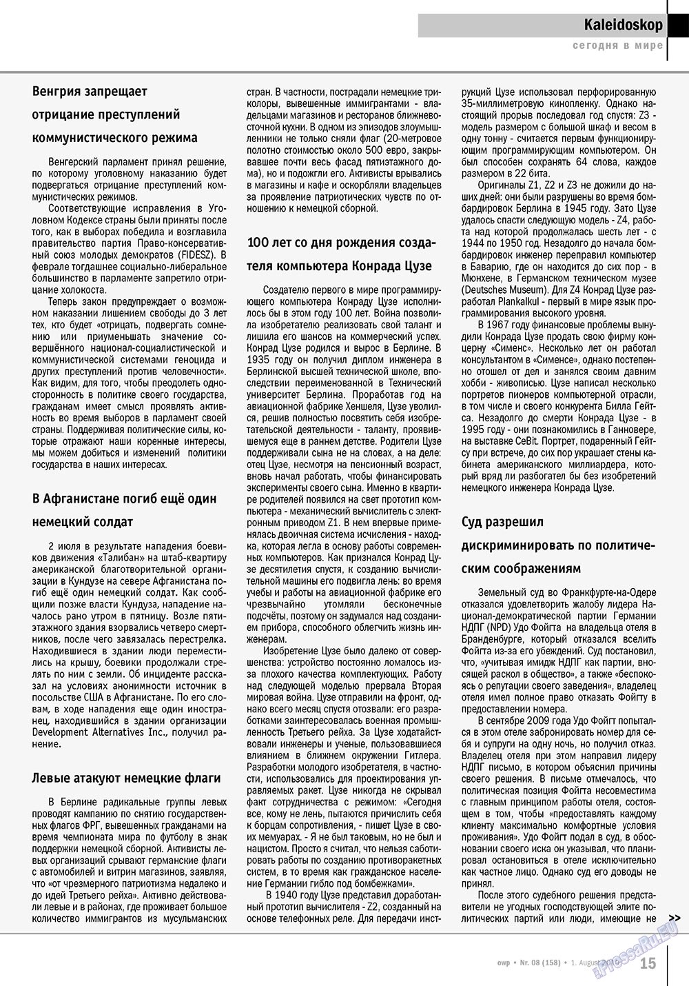 Ost-West Panorama (Zeitschrift). 2010 Jahr, Ausgabe 8, Seite 15