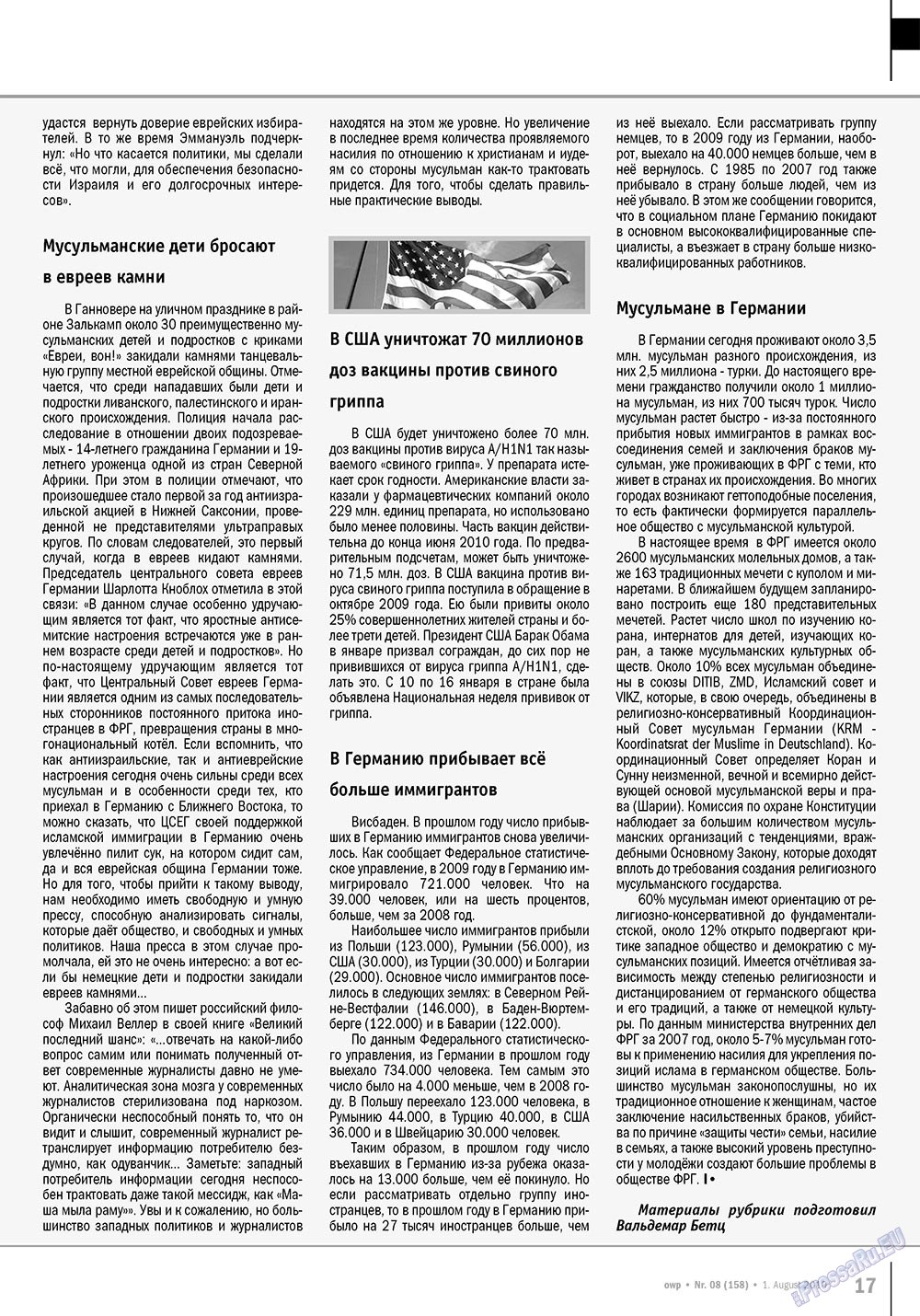 Ost-West Panorama (Zeitschrift). 2010 Jahr, Ausgabe 8, Seite 17