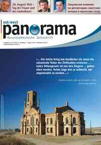 журнал Ost-West Panorama, 2010 год, 8 номер