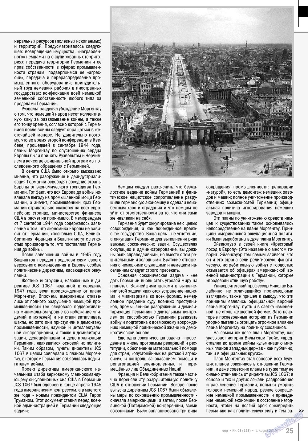 Ost-West Panorama (Zeitschrift). 2010 Jahr, Ausgabe 8, Seite 25