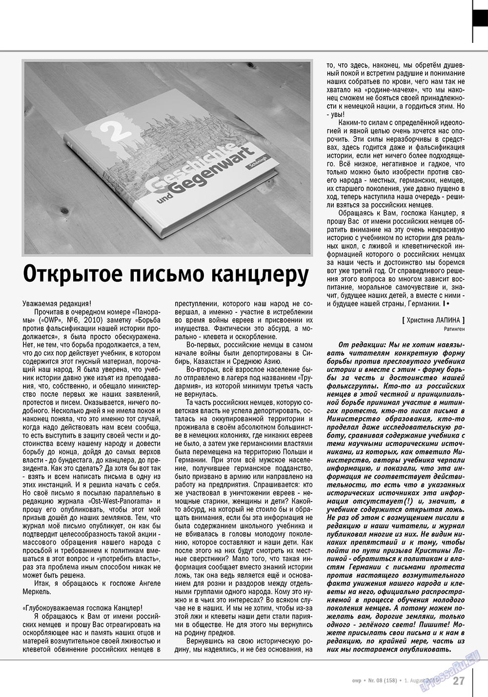 Ost-West Panorama (Zeitschrift). 2010 Jahr, Ausgabe 8, Seite 27