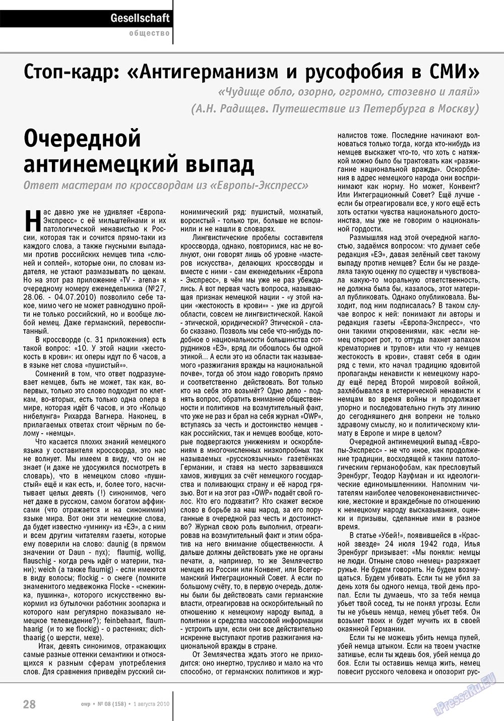 Ost-West Panorama (Zeitschrift). 2010 Jahr, Ausgabe 8, Seite 28