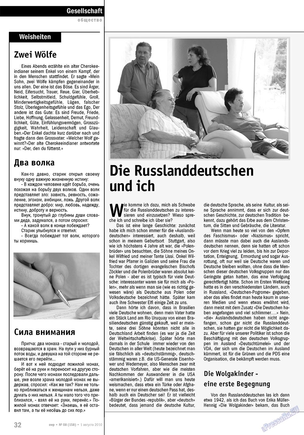 Ost-West Panorama (Zeitschrift). 2010 Jahr, Ausgabe 8, Seite 32