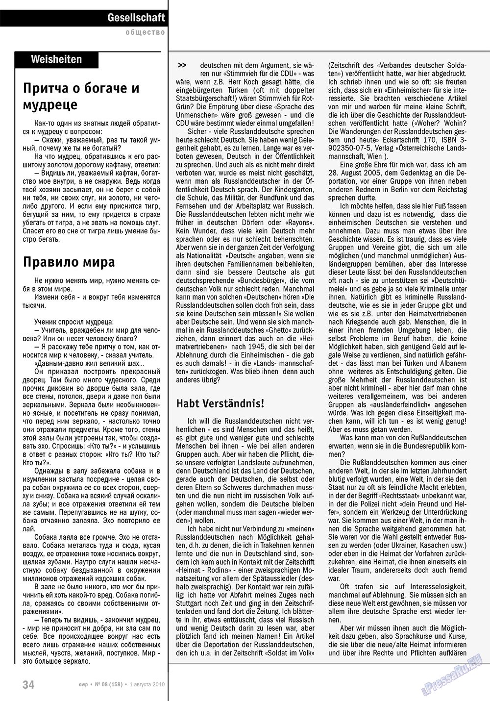 Ost-West Panorama (Zeitschrift). 2010 Jahr, Ausgabe 8, Seite 34
