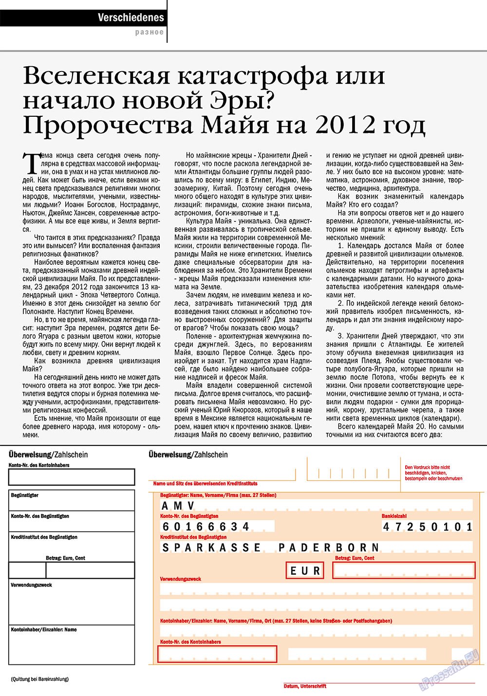 Ost-West Panorama (Zeitschrift). 2010 Jahr, Ausgabe 8, Seite 46