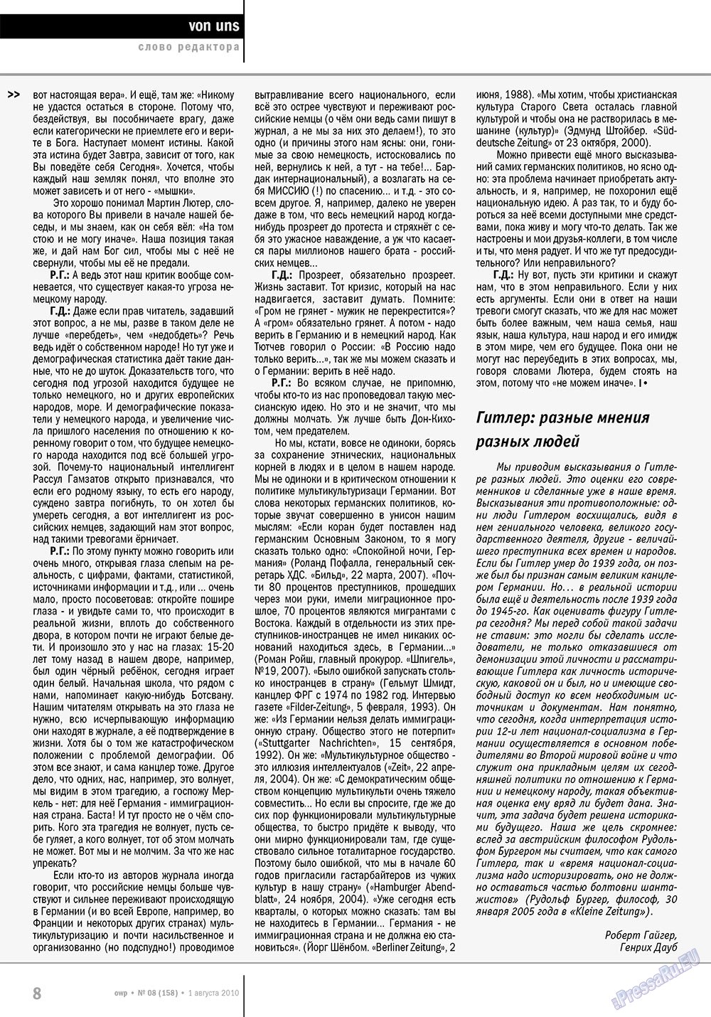 Ost-West Panorama (Zeitschrift). 2010 Jahr, Ausgabe 8, Seite 8