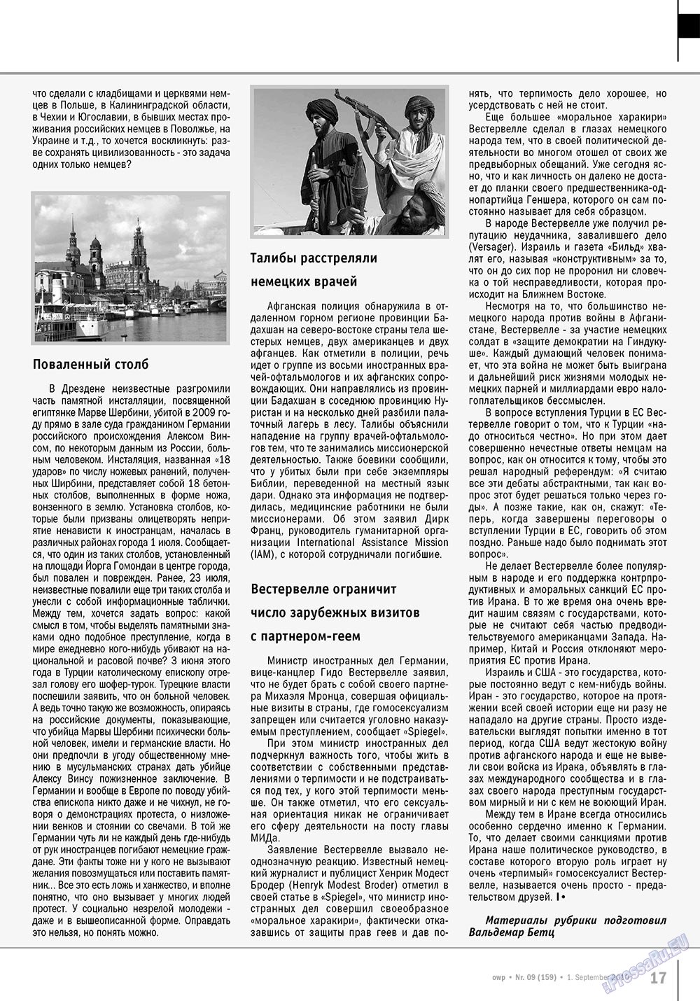 Ost-West Panorama (Zeitschrift). 2010 Jahr, Ausgabe 9, Seite 17