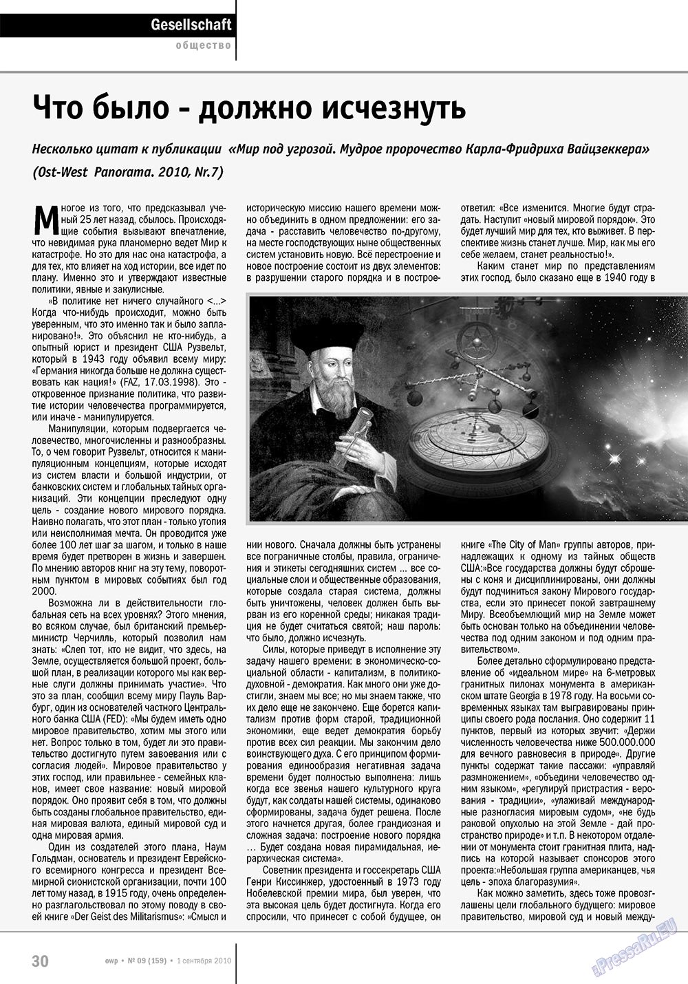 Ost-West Panorama (Zeitschrift). 2010 Jahr, Ausgabe 9, Seite 30