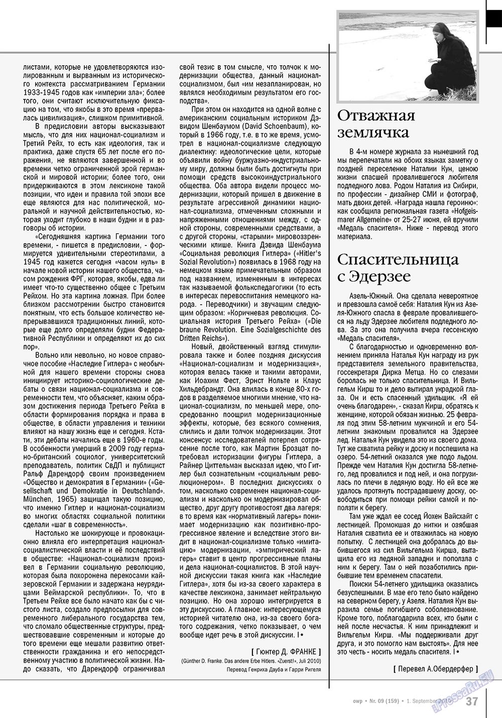 Ost-West Panorama (Zeitschrift). 2010 Jahr, Ausgabe 9, Seite 37