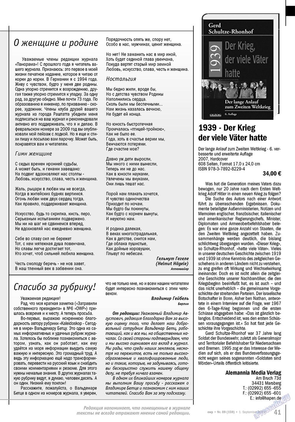 Ost-West Panorama (Zeitschrift). 2010 Jahr, Ausgabe 9, Seite 41