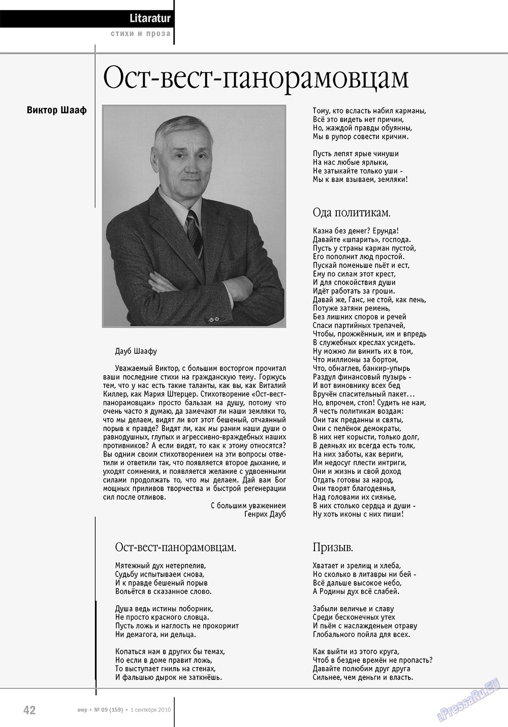 Ost-West Panorama (Zeitschrift). 2010 Jahr, Ausgabe 9, Seite 42