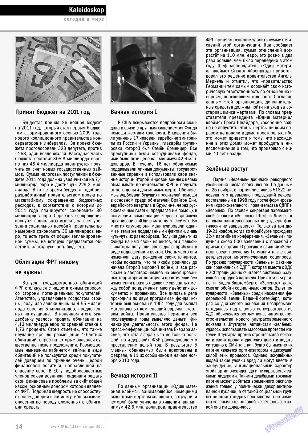 Ost-West Panorama (Zeitschrift). 2011 Jahr, Ausgabe 1, Seite 14