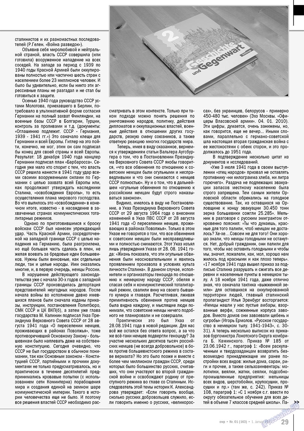 Ost-West Panorama (Zeitschrift). 2011 Jahr, Ausgabe 1, Seite 29