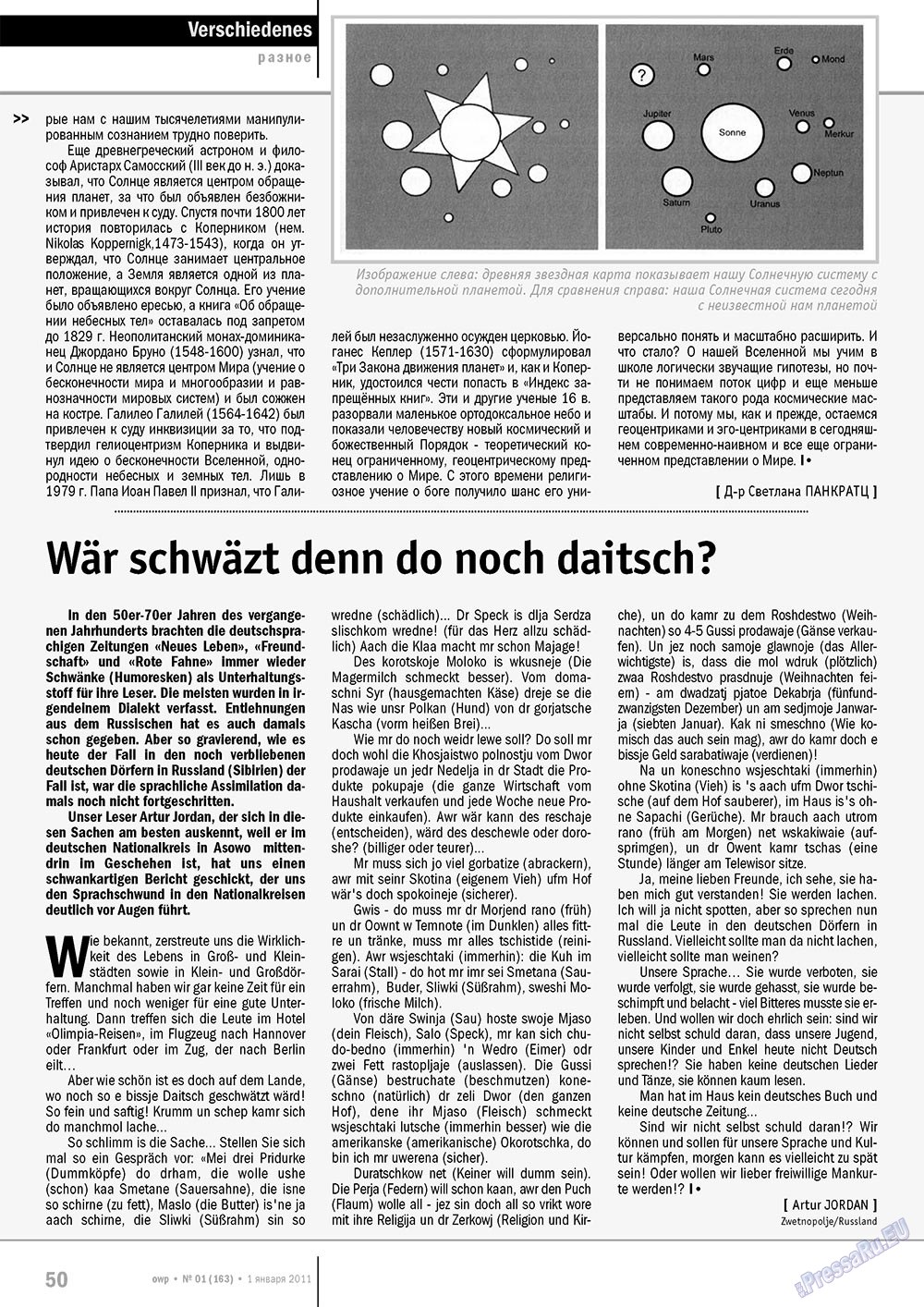 Ost-West Panorama (Zeitschrift). 2011 Jahr, Ausgabe 1, Seite 50