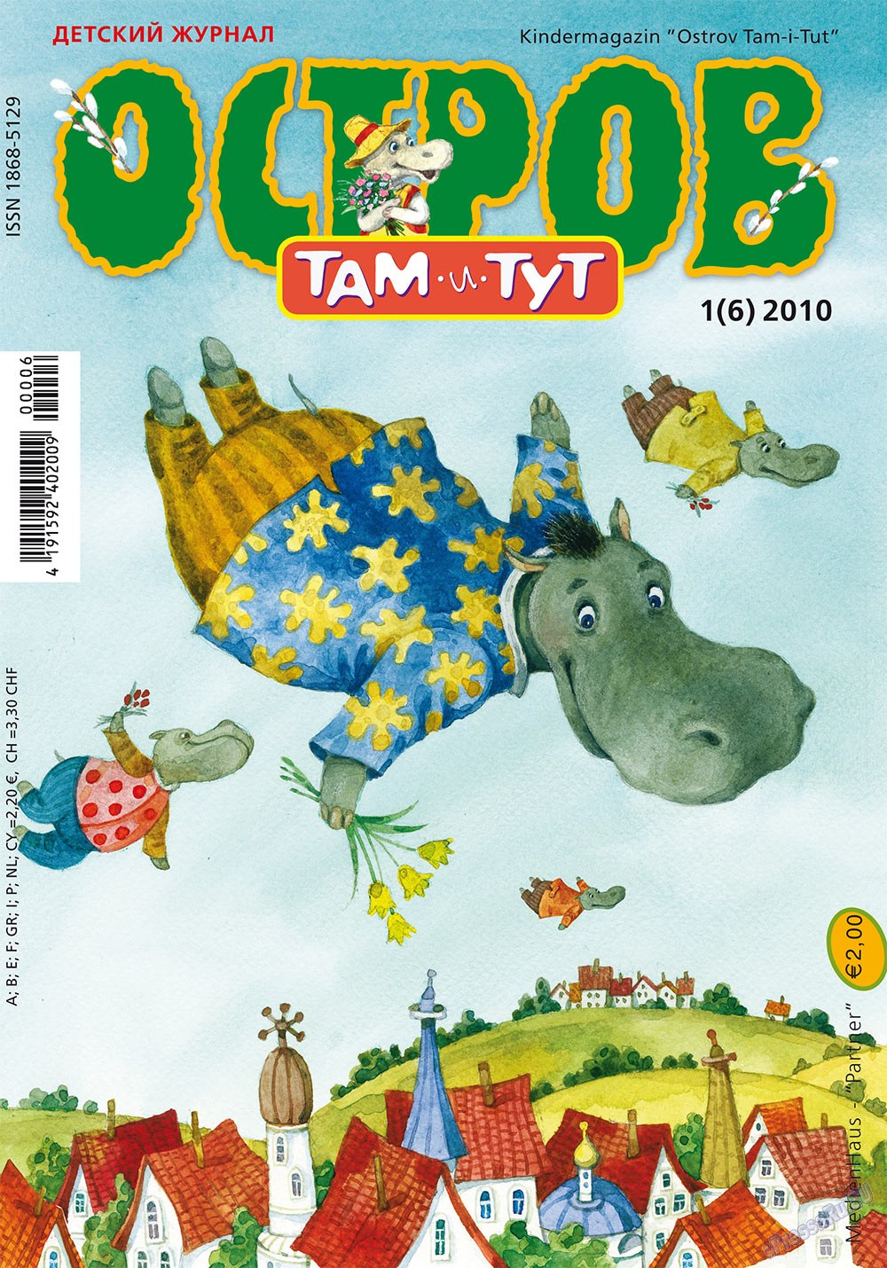 Ostrov Tam i Tut (Zeitschrift). 2010 Jahr, Ausgabe 1, Seite 1