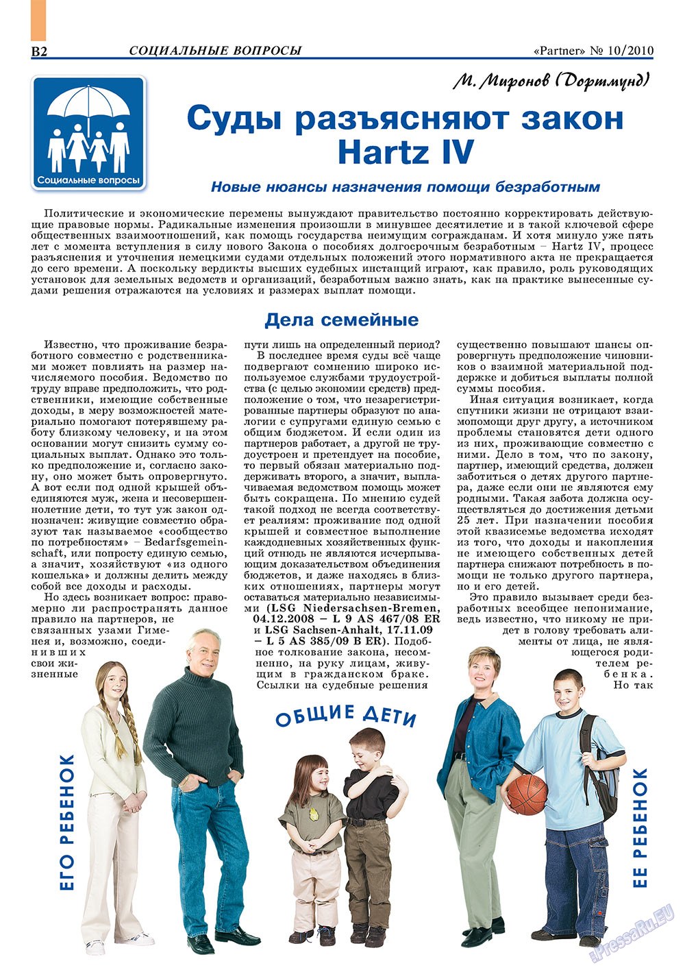 Partner-Sever (Zeitschrift). 2010 Jahr, Ausgabe 10, Seite 12