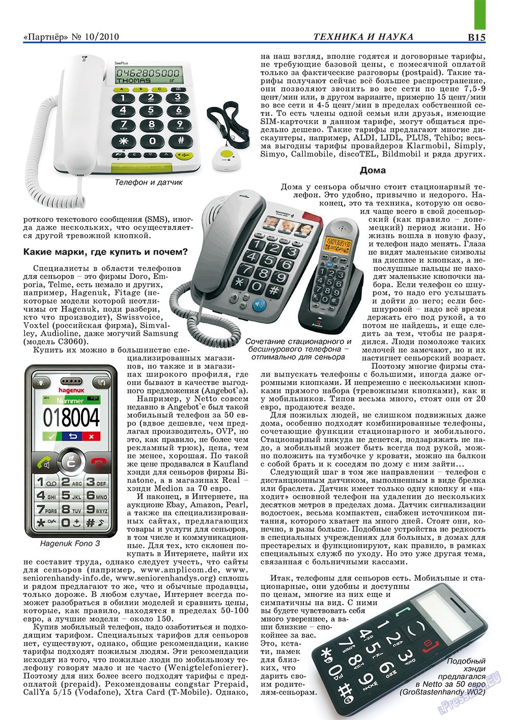 Partner-Sever (Zeitschrift). 2010 Jahr, Ausgabe 10, Seite 25