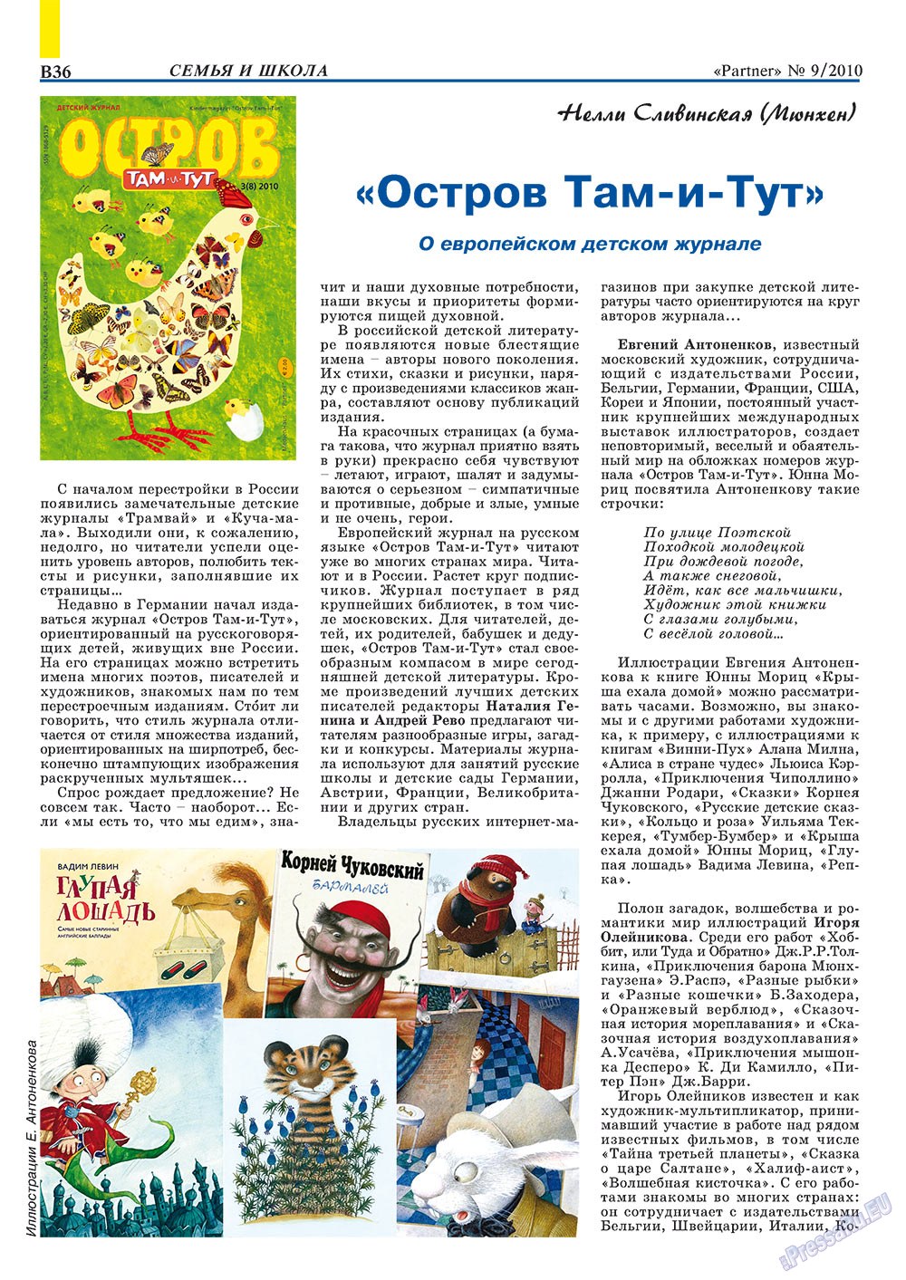 Partner-Sever (Zeitschrift). 2010 Jahr, Ausgabe 9, Seite 46