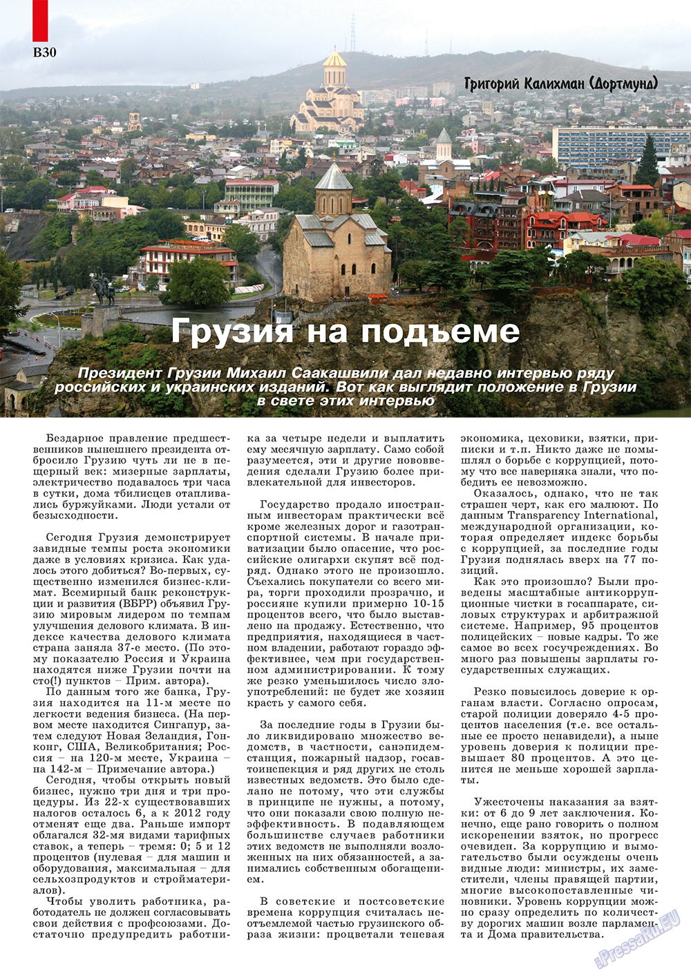 Partner-Sever (Zeitschrift). 2011 Jahr, Ausgabe 1, Seite 40