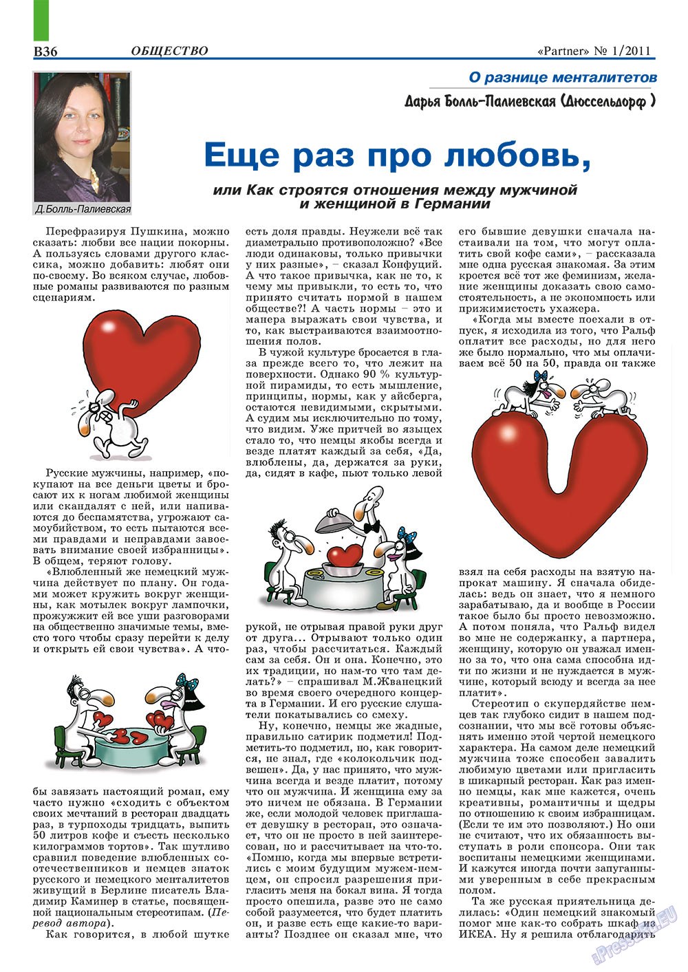 Partner-Sever (Zeitschrift). 2011 Jahr, Ausgabe 1, Seite 46