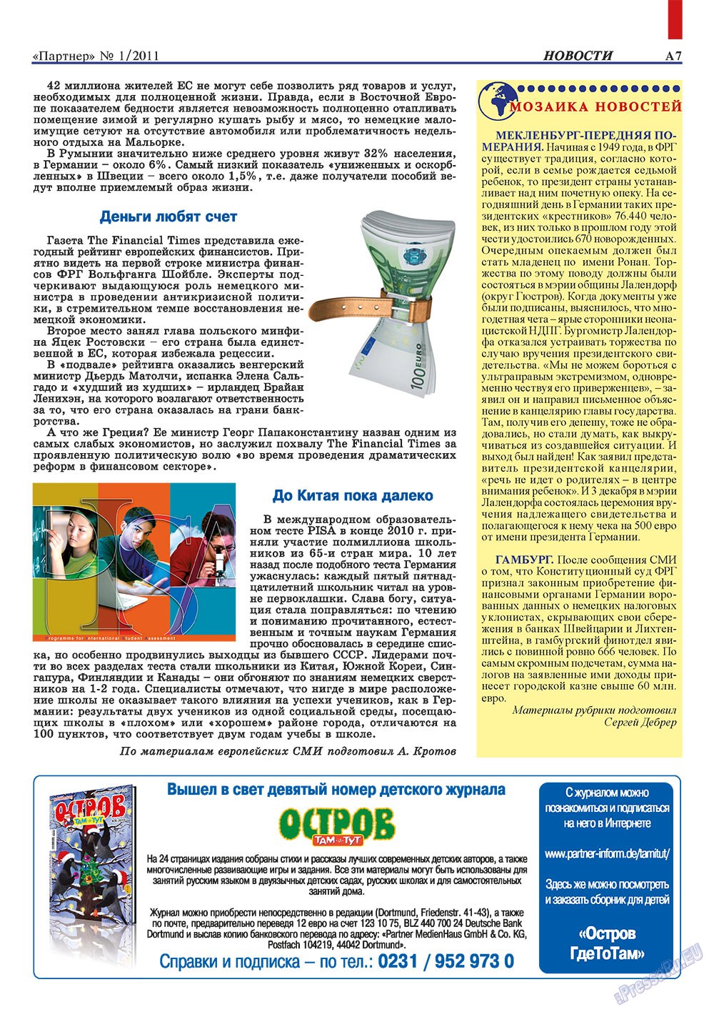 Partner-Sever (Zeitschrift). 2011 Jahr, Ausgabe 1, Seite 7