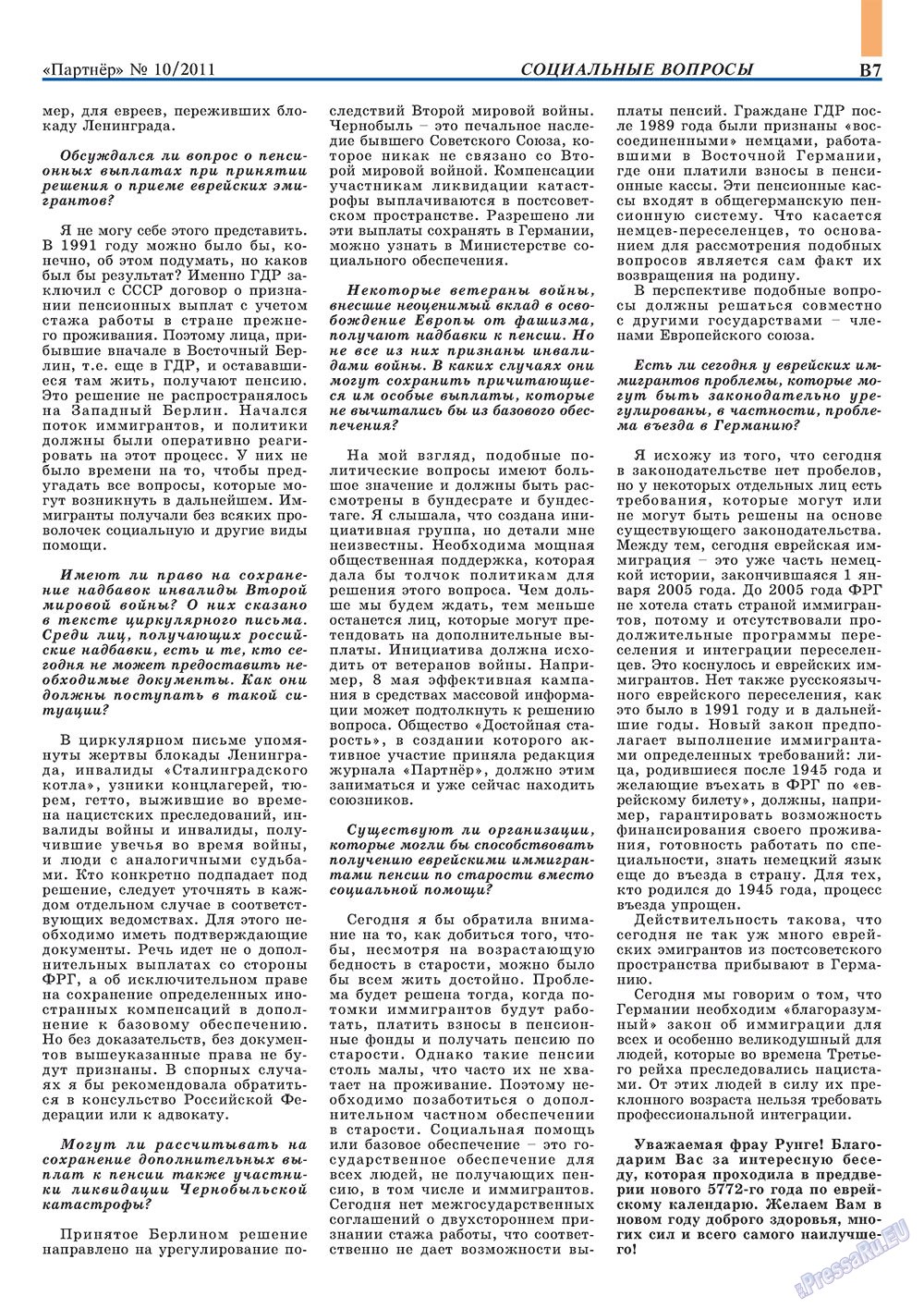 Partner-Sever (Zeitschrift). 2011 Jahr, Ausgabe 10, Seite 17