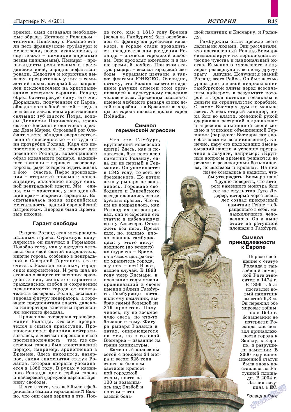 Partner-Sever (Zeitschrift). 2011 Jahr, Ausgabe 4, Seite 55
