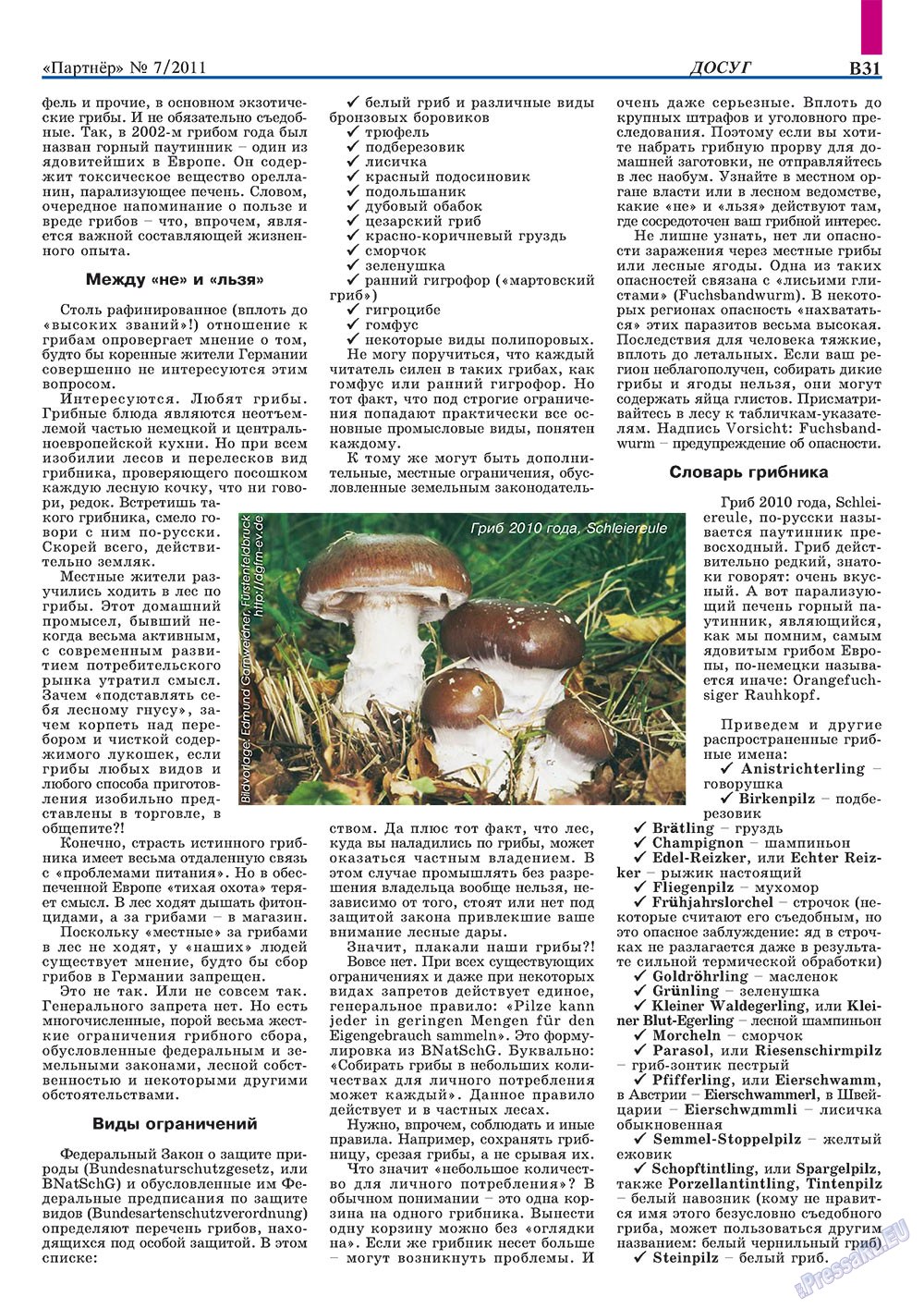 Partner-Sever (Zeitschrift). 2011 Jahr, Ausgabe 7, Seite 41