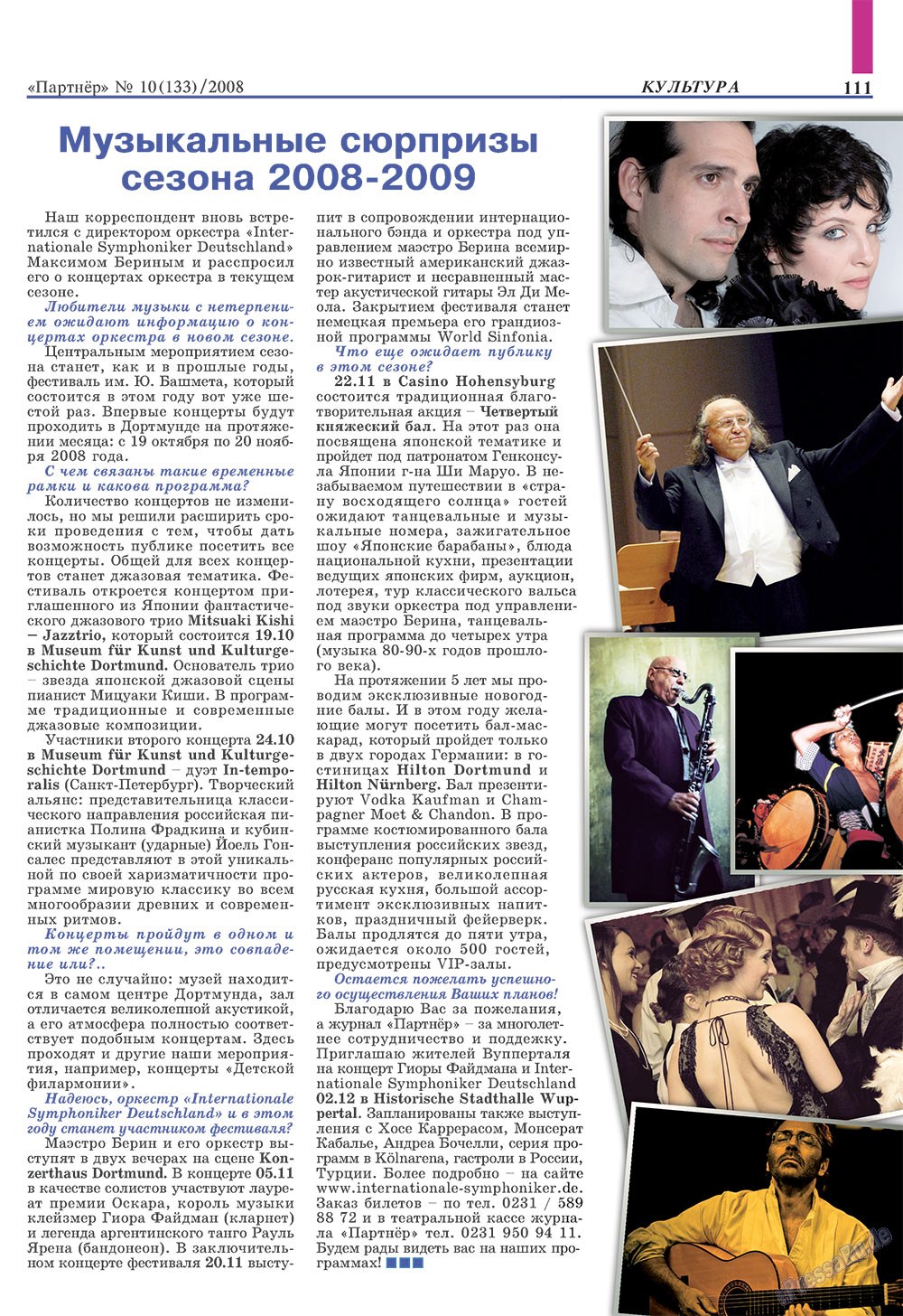Partner (Zeitschrift). 2008 Jahr, Ausgabe 10, Seite 111
