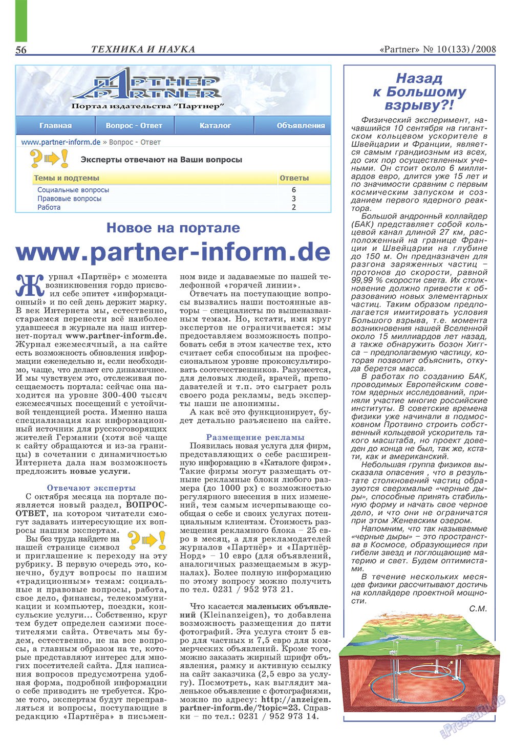Partner (Zeitschrift). 2008 Jahr, Ausgabe 10, Seite 56
